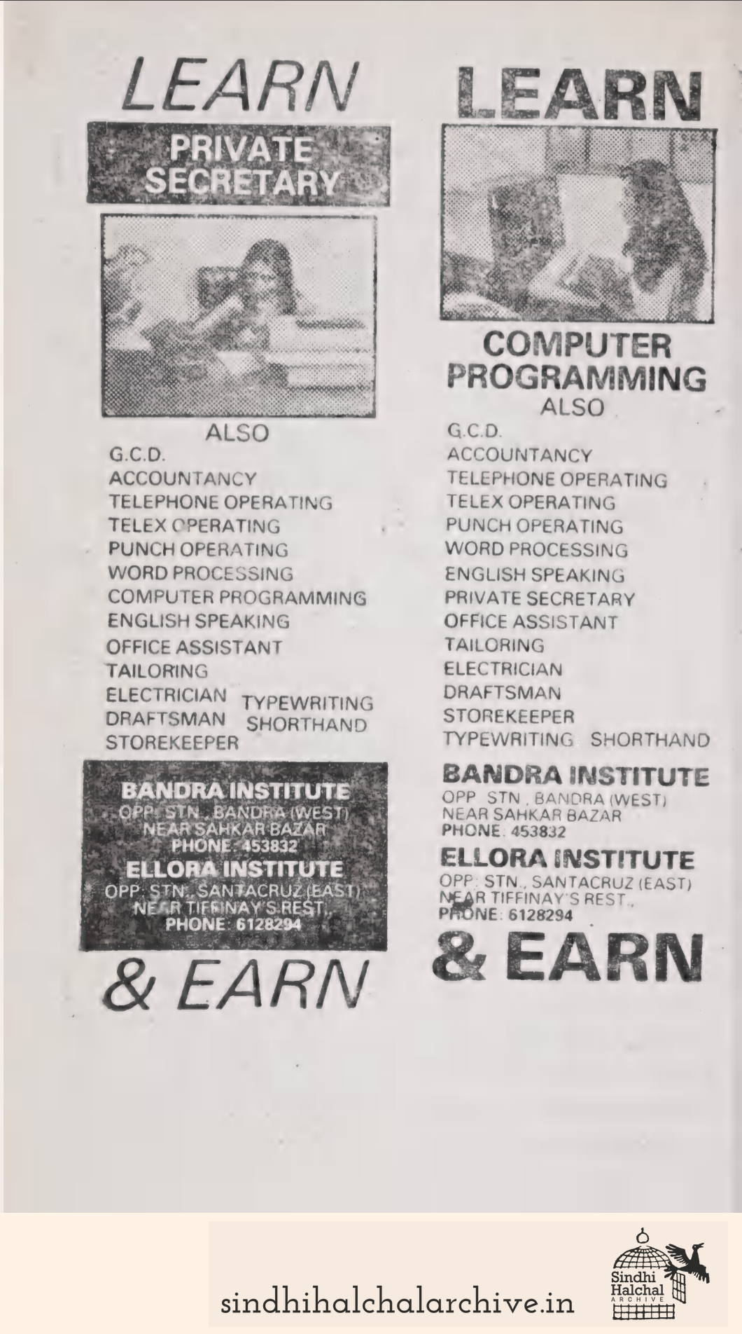 Image of AD BANDRA INSTITUTE